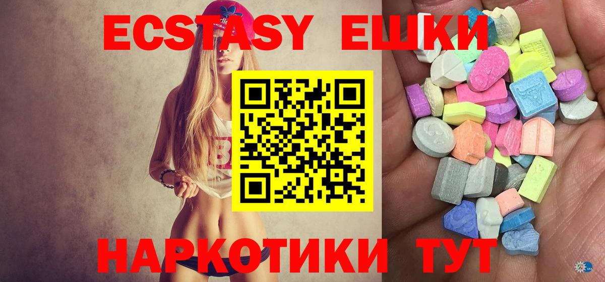 Нижнекамск  Марихуана  Купить  Гашиш  COCAIN  Меф МЯУ МЯУ  Вход с VPN  НБОМе  Меф кристаллы  MDMA 