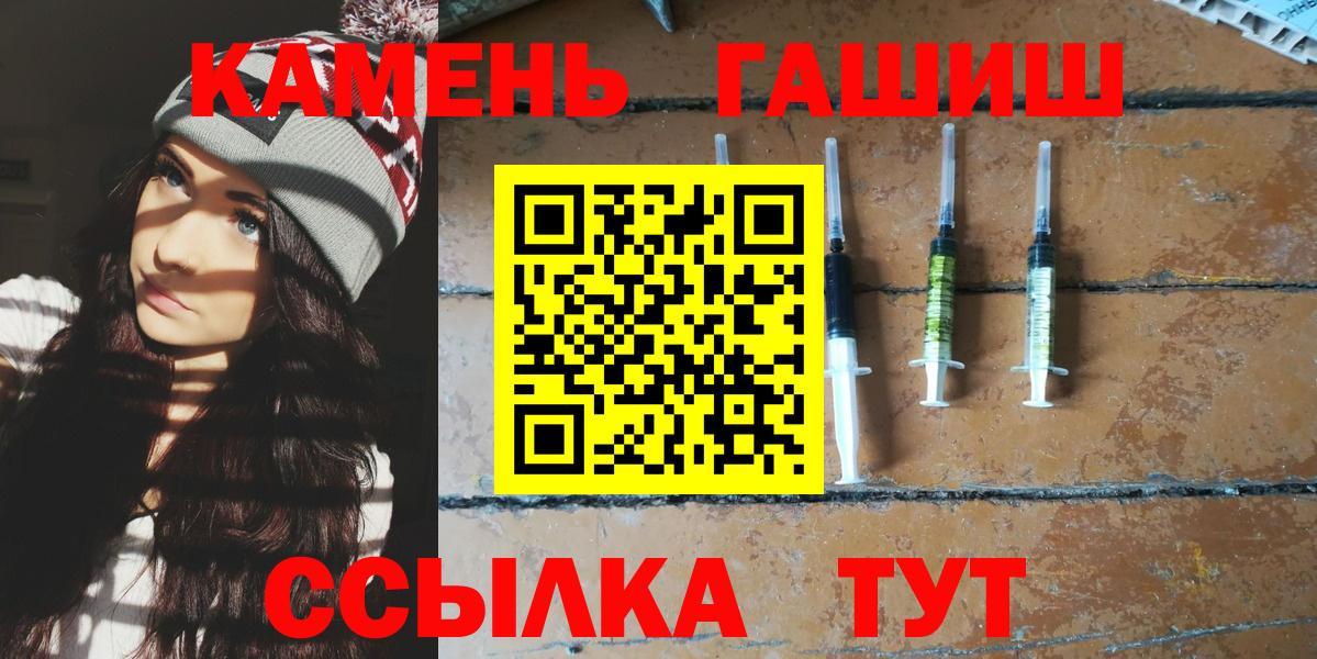 Гашиш AMNESIA HAZE Нижнекамск