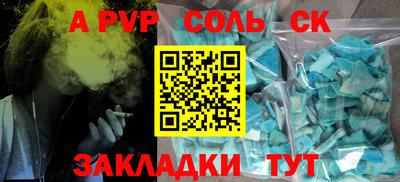 индика Бузулук