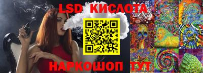 индика Бузулук