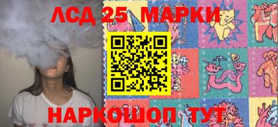меф Донецк