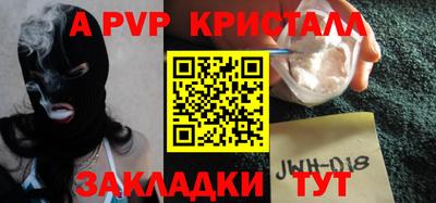 Альфа ПВП Бугуруслан