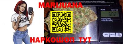 герыч Будённовск