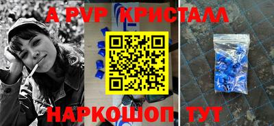 герыч Будённовск