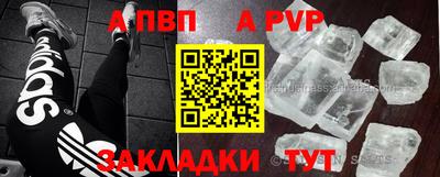 герыч Будённовск
