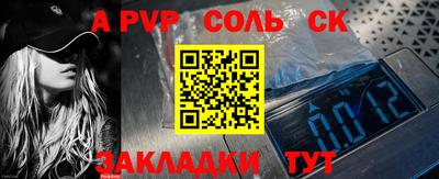 индика Бузулук