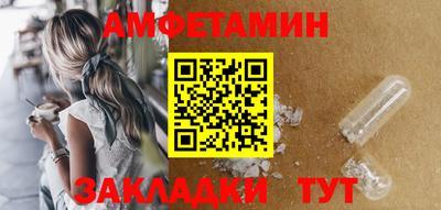Альфа ПВП Бугуруслан