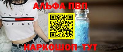 соль курить ск Донской