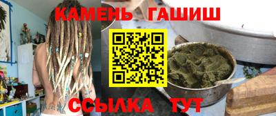 герыч Будённовск