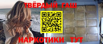 герыч Будённовск