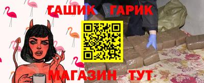 герыч Будённовск
