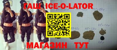 индика Бузулук