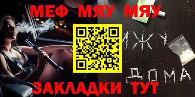 Альфа ПВП Бугуруслан