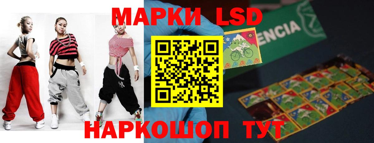 Нижнекамск  Лсд 25 экстази кислота  ЛСД экстази кислота  Вход с VPN 