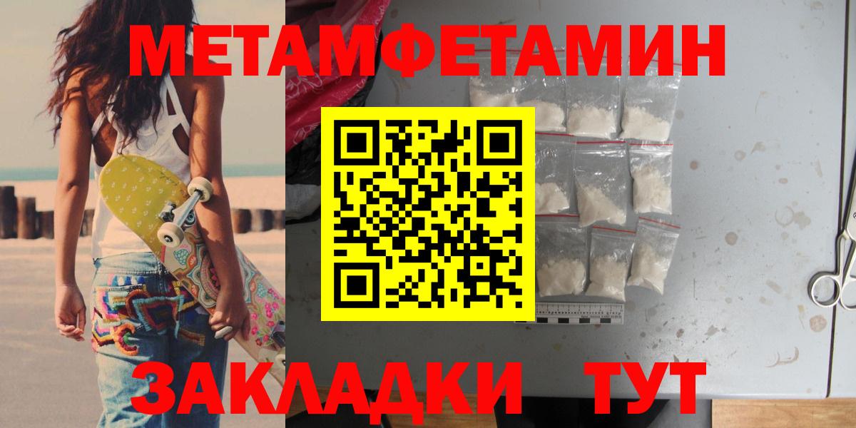 Нижнекамск  Первитин винт  Вход с VPN 