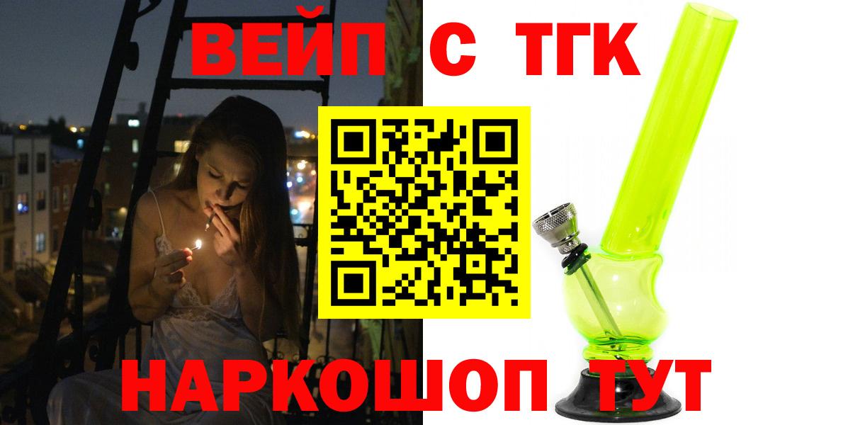 Псилоцибиновые грибы Нижнекамск
