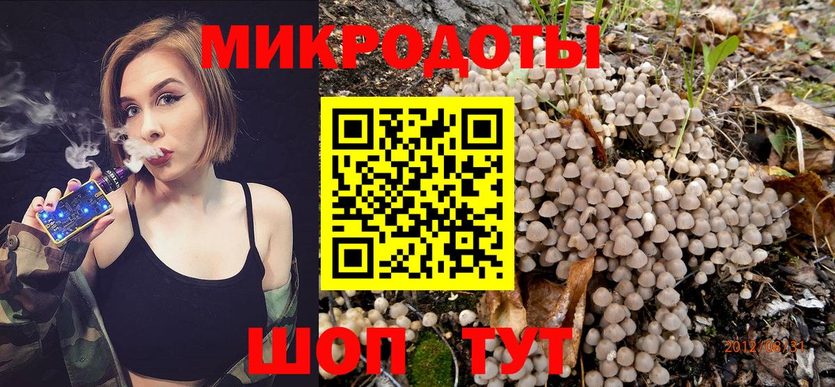 купить   Псилоцибиновые грибы ЛСД  Вход с VPN  Нижнекамск 