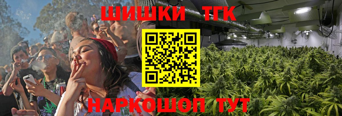 Каннабис план Нижнекамск
