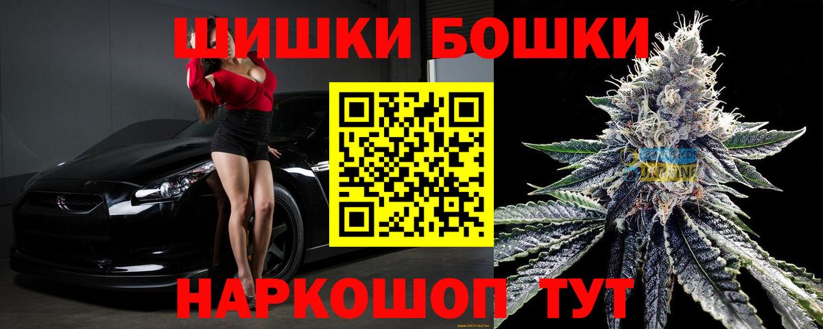 Каннабис семена  Марихуана планчик  Каннабис индика  Бошки Шишки AK-47  Вход с VPN  Нижнекамск 